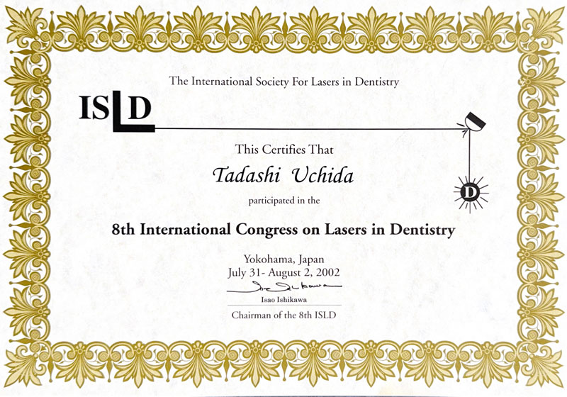 第8回 国際歯科レーザー学会（ISLD）参加証明書